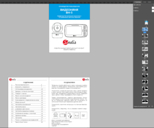 Screenshot39