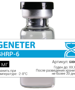 Пептид GHRP-6